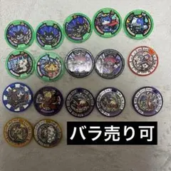 2026年最新】妖怪ウォッチ（17）の人気アイテム - メルカリ