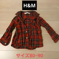 80~90(EUR92)H&M赤チェック長袖シャツ男女兼用