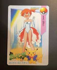 ポケモンカード アニメコレクション 291 カスミ - メルカリ