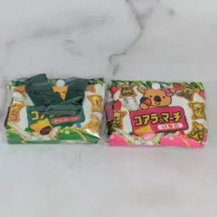 ねこのみみ様 リクエスト 2点 まとめ商品