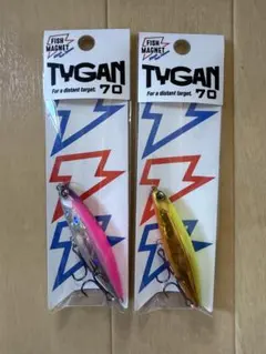 FISH MAGNET TYGAN 70 2個セットのサムネイル