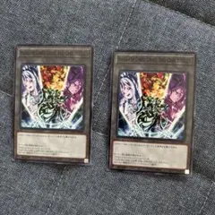 遊戯王 Yu-Gi-Oh! THE CHRONICLES トークン 2枚