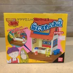 空いけトロス テンガロンタウンの飛行場 - メルカリ