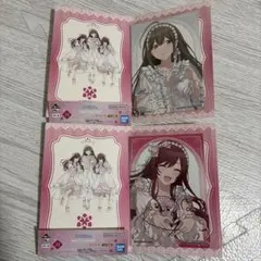 一番くじ シャニマス シークレットパーティー案内状 2点セット