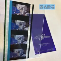 2026年最新】ガンダムseed コマフィルム イザークの人気アイテム
