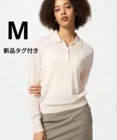 UNIQLO【新品】メリノポロセーター　М　ナチュラル　長袖　ニット