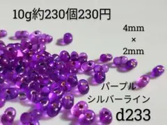 user_b8568e86様 リクエスト 10点 まとめ商品