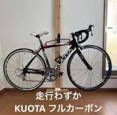 2026年最新】kuota korsaの人気アイテム - メルカリ