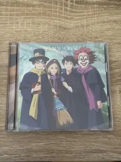 SEKAI NO OWARI RAIN 初回限定盤A CD+DVD