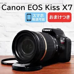 ✨広角～望遠 超万能レンズ付き✨Canon Kiss X7レンズセットのサムネイル