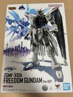 【週末限定値下中】超合金 フリーダムガンダムVer.GCP 輸送箱未開封品 超合金 ZGMF-X10A フリーダムガンダム Ver.GCP | 魂ウェブ