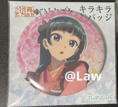 Item thumbnail for item 6b523706-cfc3-4556-9dfe-ca54aef4a4f3