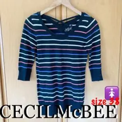 【CECIL McBEE】ニットセーター　ボーダー　カラフル