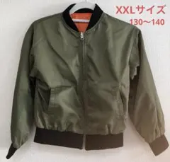 グローバルワークMA-1 XXLサイズ　キッズ