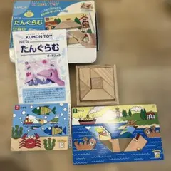 KUMON TOY たんぐらむ