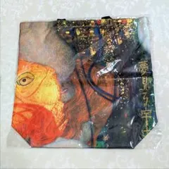 もーりー※プロフ必読様 リクエスト 2点 まとめ商品