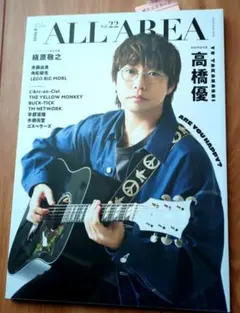 ALL-AREA vol.22 音楽雑誌