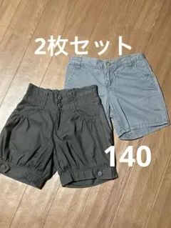 ガールズ　ショートパンツ　2枚セット　140