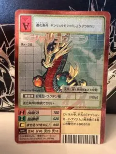 2026年最新】ゴールドエッチング デジモンの人気アイテム - メルカリ