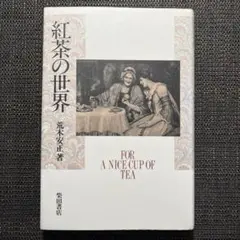 Item thumbnail for item 02b92f0a-c57f-4d45-991b-9d03572668b7