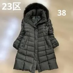 2025年最新】23区 レディース ダウンジャケットの人気アイテム - メルカリ