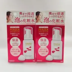新品未使用 匿名配送】フェルゼアプレミアム泡の化粧水80g 3本 | Mercari