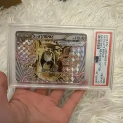 2026年最新】ラティオス cp2 psa10の人気アイテム - メルカリ