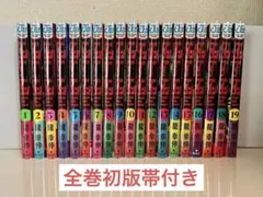 【既存全巻初版帯付】ダンダダン 1 〜19巻 特典多数