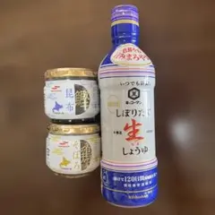 【新品・未開封】しぼりたて生しょうゆ　ご飯のお供セットのサムネイル
