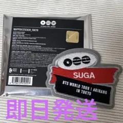 ニューヨーク限定品✴︎BTS アリラン ワッペン ピンバッジ SUGA BTS