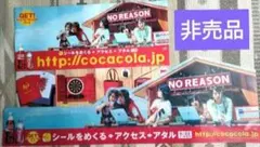 2026年最新】店頭用ポスターの人気アイテム - メルカリ
