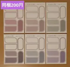 あやか様 リクエスト 6点 まとめ商品♡ありがとうございます