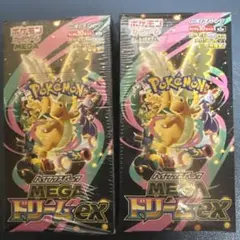 ハイクラスパック　メガドリームEX シュリンク付き 2BOX