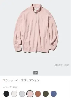 Item thumbnail for item 4515b138-d5b9-4331-b5e6-8b14392586d1