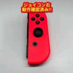 ニンテンドー Switch　ジョイコン　ネオン　レッド　右