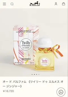 ティエリー ミュグレー メン オーデトワレ レフィル 100ml - メルカリ