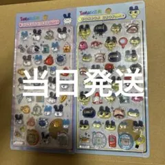 【国内正規品】ボンボンドロップシール　みみっち　まめっち　たまごっち　ボンドロ