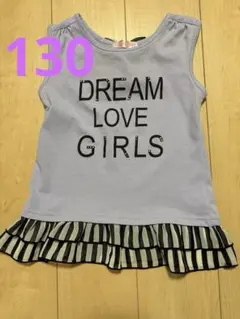 130 ノースリーブトップスフリル付き