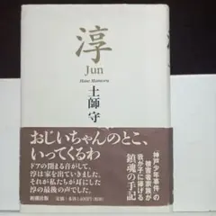 Item thumbnail for item f3b13407-f793-496f-970b-f3348589aa55