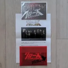 非売品 クローズ ポストカード 岩田剛典