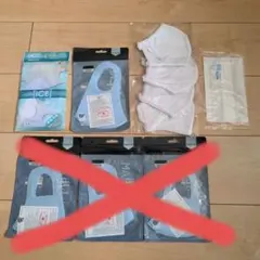 マスク 8枚セット