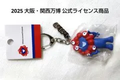 【未開封】EXPO2025 ミャクミャク立体PVCキーホルダー プレート付