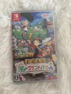 牧場物語 風のグランドバザール Nintendo Switch ソフト