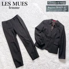 レミュー アオキ パンツ スーツ セットアップ 洗える 近年モデル