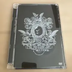 2026年最新】ディスパーズレイの人気アイテム - メルカリ