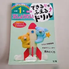 Item thumbnail for item cbbb75eb-81ae-44e7-b461-00a2fe029f9d