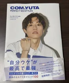COM.YUTA PERFECT 100 STYLES