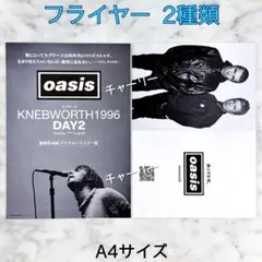 2026年最新】knebworth 1996の人気アイテム - メルカリ