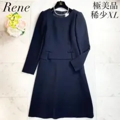 2026年最新】rene TISSUEの人気アイテム - メルカリ
