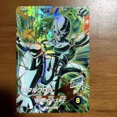 ドラゴンボールスーパーダイバーズ GDR メタルクウラ SDV5-051